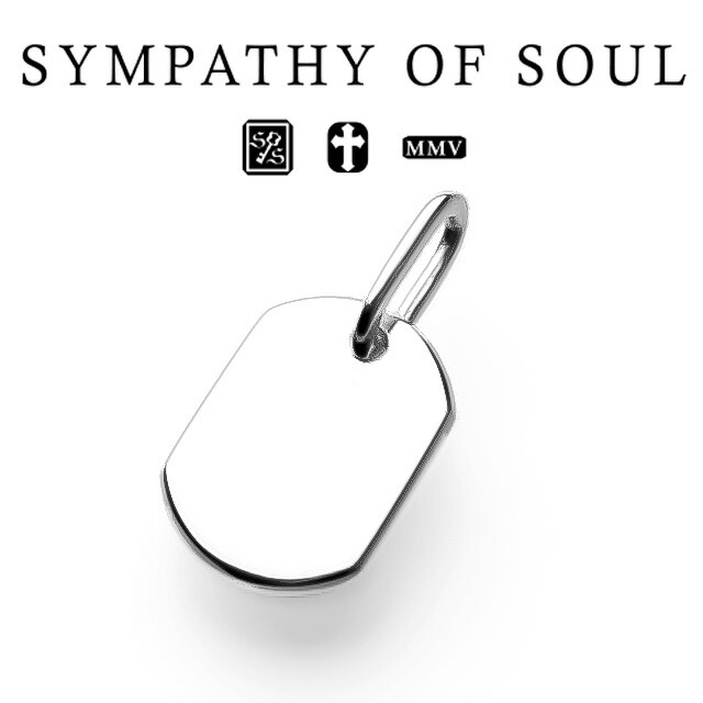 シンパシーオブソウル スモールドッグタグ チャーム シルバー Sympathy Of Soul Small Dog Charm Silver 男女兼用 メンズ レディース ペンダント ペア シンプル 送料無料 プレゼント ギフト シンパシー オブ ソウル Psicologosancora Es