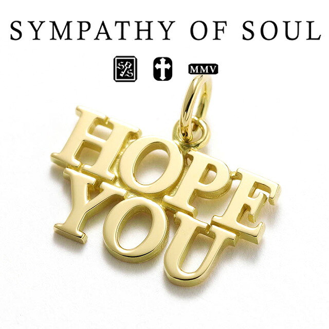 シンパシーオブソウル シャンデリア ホープユーチャーム K18黄みゴールド HOPE YOU Charm K18YG sympathy of soul 添え物 (ゴールドシャンデリア メンズ レディース 分かりやすい 差し上げ物 差し上げ物 ) 意気投合 オブ 心魂