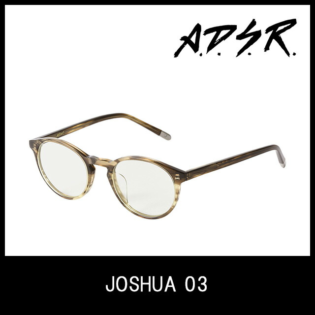 楽天市場】A.D.S.R. JOSHUA 05 45サイズ エーディーエスアール ADSR