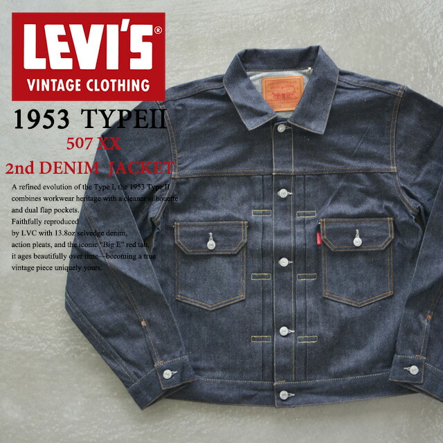 ジャケット・アウター LEVI'S VINTAGE CLOTHING 1936 TYPE1 JKT 楽天市場】LEVI'S VINTAGE CLOTHING (リーバイス ビンテージ
