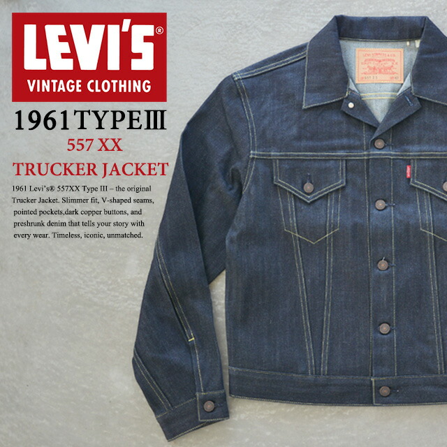 楽天市場】LVC リーバイス 557XX 1961年 サードタイプ トラッカー