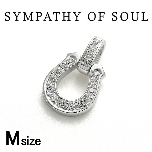 シンパシーオブソウル P2311SLD ミディアムラックスホースシューペンダント シルバー w/LGダイヤモンド Medium Lux Horseshoe Pendant Silver w/LG Dia メンズ レディース ユニセックス sympathy of soul アクセサリー プレゼント ギフト