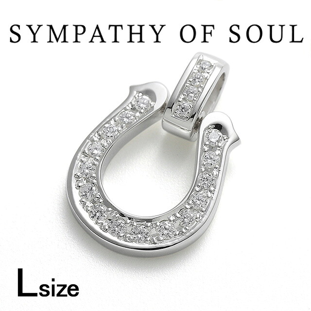 シンパシーオブソウル P2312SLD ラージラックスホースシューペンダント シルバー w/LGダイヤモンド Large Lux Horseshoe Pendant Silver w/LG Dia メンズ レディース ユニセックス sympathy of soul アクセサリー プレゼント ギフト 50,820円