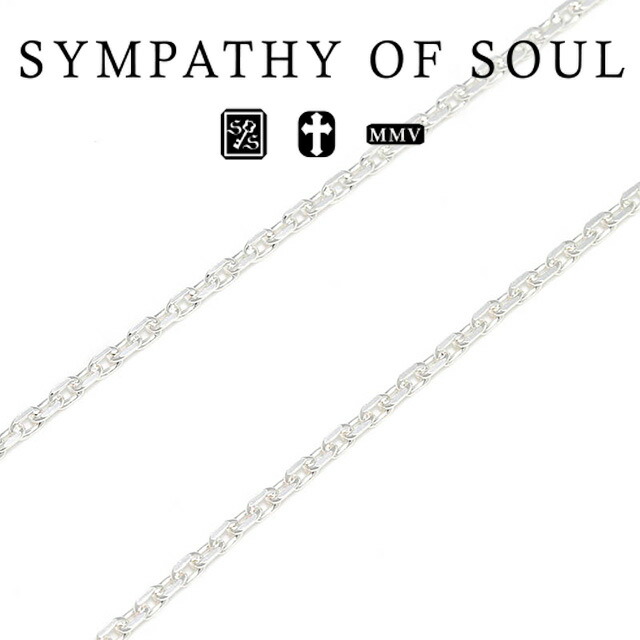 シンパシーオブソウル C1210NH 1.4mm シルバースクエアケーブルチェーン 生地 sympathy of soul Silver Square Cable Chain 1.4mm Natural ネックレスチェーン アジャスター メンズ レディース アクセサリー プレゼント ギフト