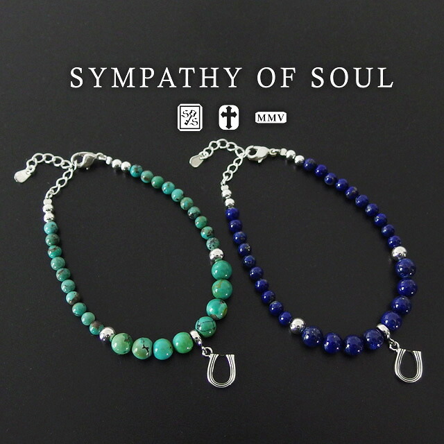 シンパシーオブソウル 腕輪 どんぶり鉢 ビーズ腕輪 sympathy of soul Ball Beads Bracelet w/Horseshoe  青緑色 ラピスラズリ 天然石 【メンズ レディース 付属物 分かりやすい】 【貨物輸送無料】 差し上げ物