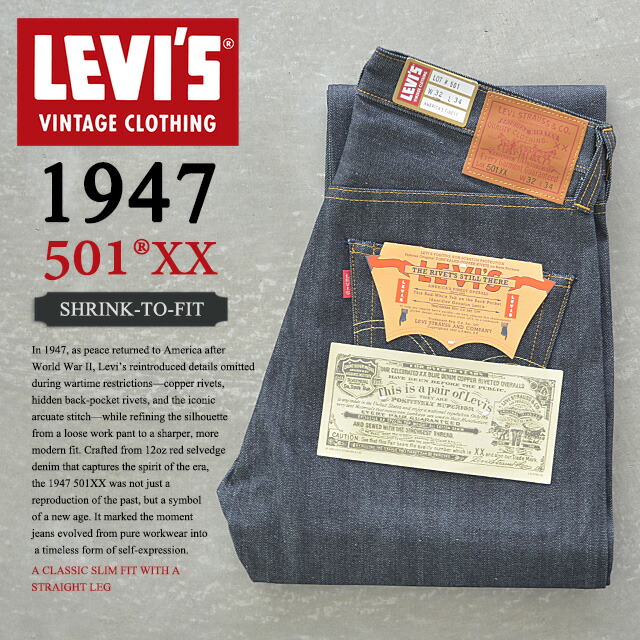 楽天市場】Levi's リーバイス 501XX 1947年モデル