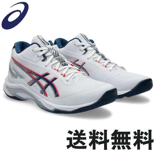 milk ASICS バレーボールシューズ メタライズ2 新品 楽天市場】最大10%OFFクーポン 【8/4〜8/11】 アシックス
