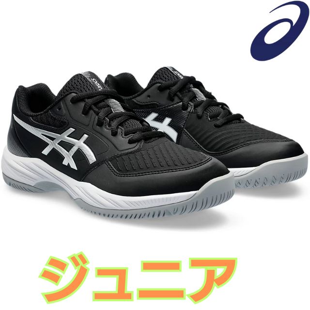 【美品】アシックス/asics/バレーボールネット ミドルカット ハイカット - ASICS (アシックス) : バレーボール