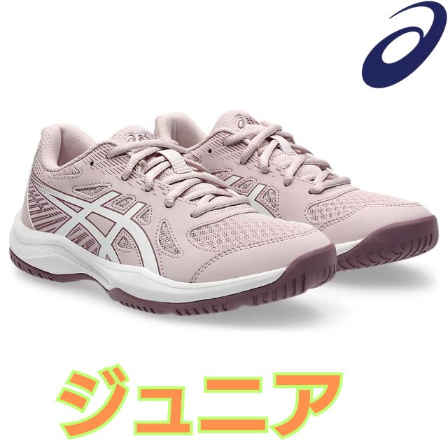 バレーボール シューズ アシックス 24.5の人気商品・通販・価格
