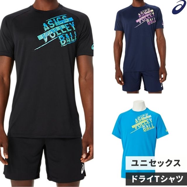 楽天市場】バレーボール 練習着 風林火山 戦国武将Tシャツ 武田