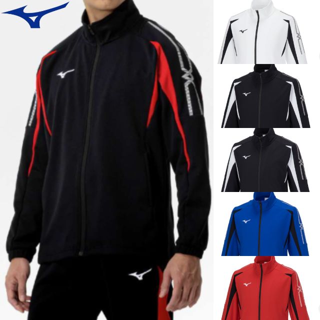 ミズノ ウォームアップジャケット ジャージ バレーボール 32MCA140 Mizuno ストレッチ メンズ トレーニング フィットネス ランニング ジョギング ウォーキング ジム スポーツ 黒 ブラック 白 ホワイト 紺 ネイビー 青 ブルー 赤 レッド チームウェア ジュニア対応