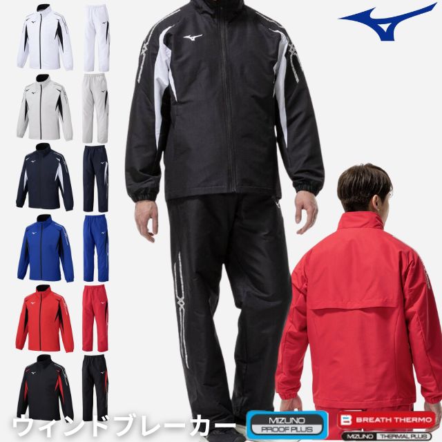 mizunoミズノ中綿 ウォーマー ウインドブレーカー ネイビー Lサイズ