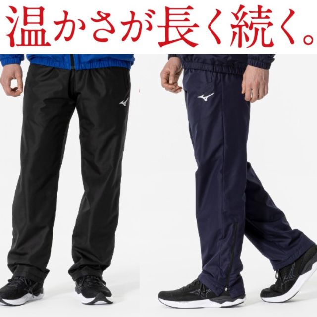 MIZUNO - ミズノ ブレスサーモ ウィンドブレーカーパンツ 楽天市場】ブレスサーモ ウインドブレーカーパンツ ミズノ
