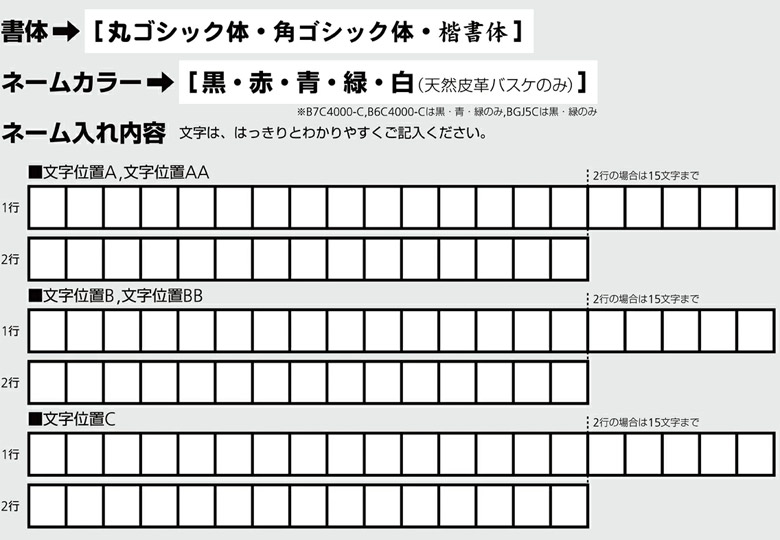 本店は ネーム加工付き 送料無料モルテン molten 6号 バスケットボール 一般 大学 高校 中学 女子 6個セット 国際公認検定球セット 名入れ  B6G5000 代引き決済不可 沖縄 離島は別途送料1 800円 fucoa.cl