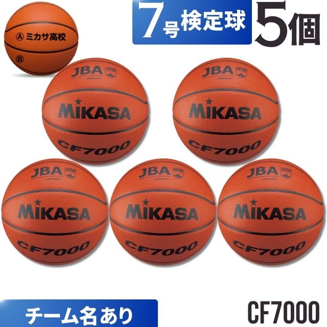年末年始休業日の貼り出し