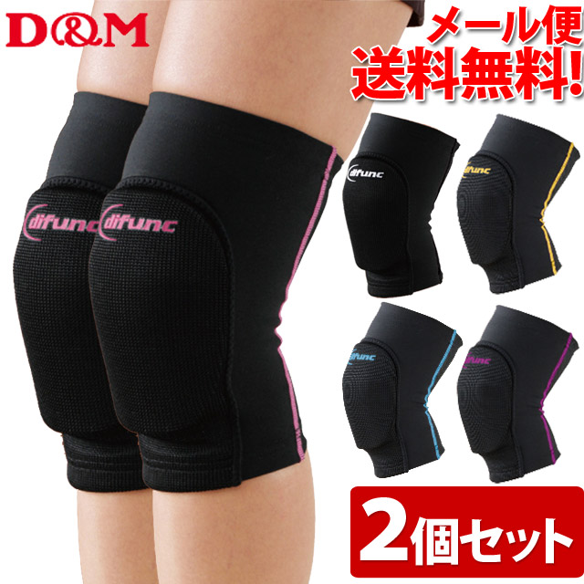楽天市場】バレー ひざ サポーター 2個セット（両足）膝