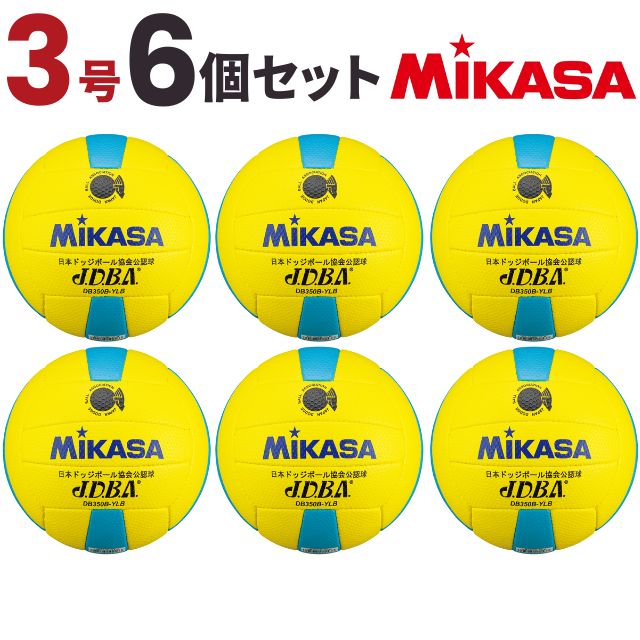 ドッジボール 3号球 シニア用 6個【送料無料】ミカサ ボール 公式 DB350B-YLB