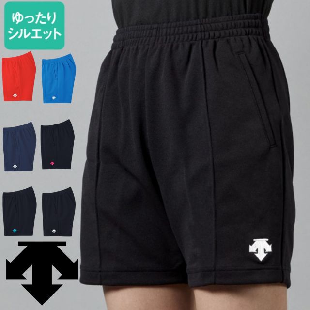 楽天市場】デサント(DESCENTE) バレーボール ゲームパンツ
