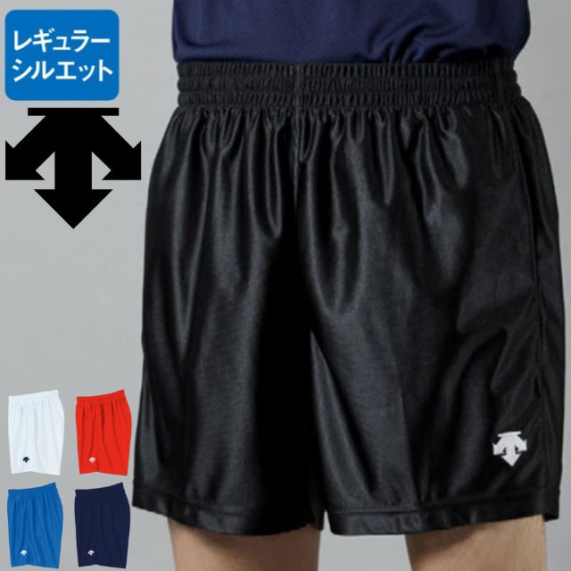 中央大学　男子バレーボール部　ゲームパンツ 中央大学バレーボール部短パン