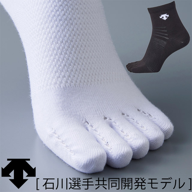 楽天市場】【ソックス2足セット】バレーボールソックス DESCENTE
