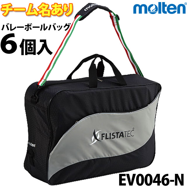 楽天市場】ミカサ MIKASA バレーボール バッグネーム代 PBAG