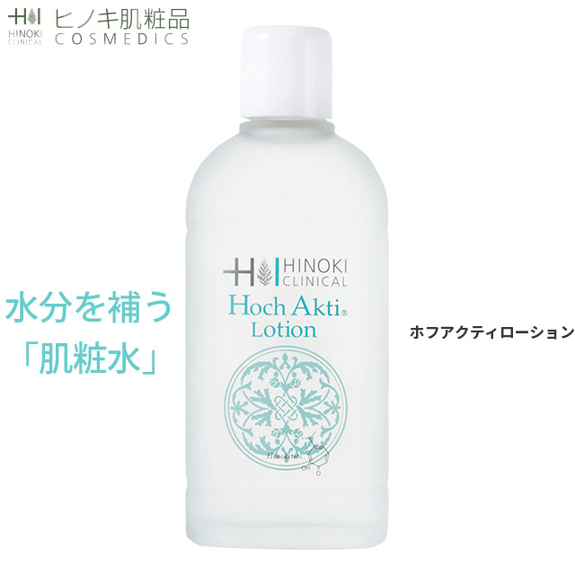 楽天市場】HINOKI(ヒノキ) 正規品！マルチリペア機能でアトピーニキビ予防「APローション160mL」 : バレーボールアシスト楽天市場店