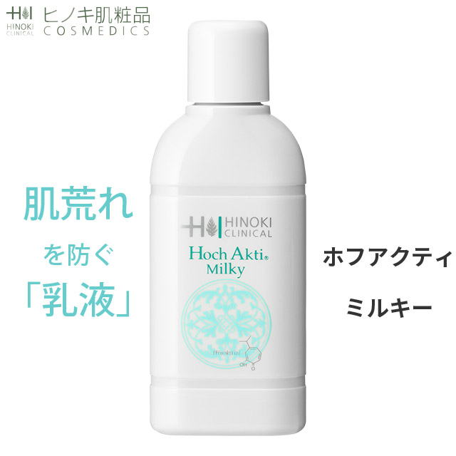 楽天市場】洗顔 フォーム ニキビ予防【ヒノキ APコスメディック