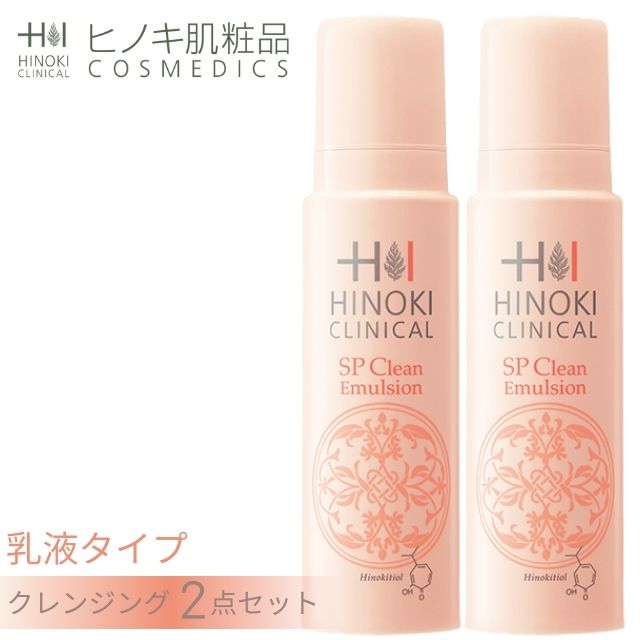 年末年始休業日の貼り出し