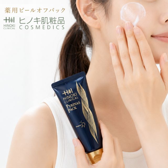 ヒノキ肌粧品 HINOKI CLINICAL ピュリナスパック 60g 医薬部外品 PYRINAS PACK 薬用 ピールオフパック【送料無料】はがすパック 塗ってはがす フェイスパック ヒノキチオール ハリ 引き締め ほうれい線 保湿 スキンケア｜バレーボールアシスト店
