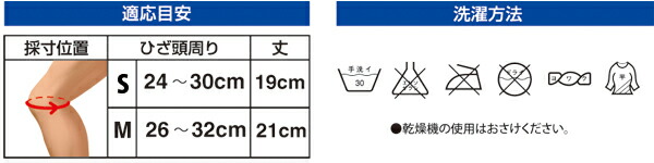 DMバレーボール膝サポータージュニア用ニーパッドひざDM817