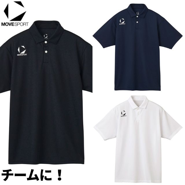 楽天市場】【デサント】バレーボール Sports Magic 半袖ポロシャツ DVB