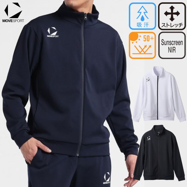 デサント(DESCENTE) ムーブスポーツ(MOVESPORTS) トレーニングジャケット(長袖 メンズ レディース スポーツ) ST5SJGT0M チームウェア
