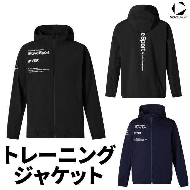 デサント(DESCENTE) ムーブスポーツ(MOVESPORTS) トレーニングジャケット【送料無料】チームジャージ上 長袖 メンズ スポーツ トレーニングウェア スポーツウェア 部活 サークル チームウェア ストレッチ UVカット アウター ST6SJGT0M
