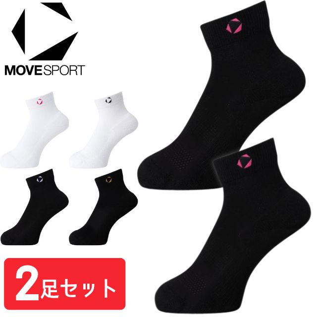 楽天市場】【ソックス2足セット】バレーボールソックス DESCENTE