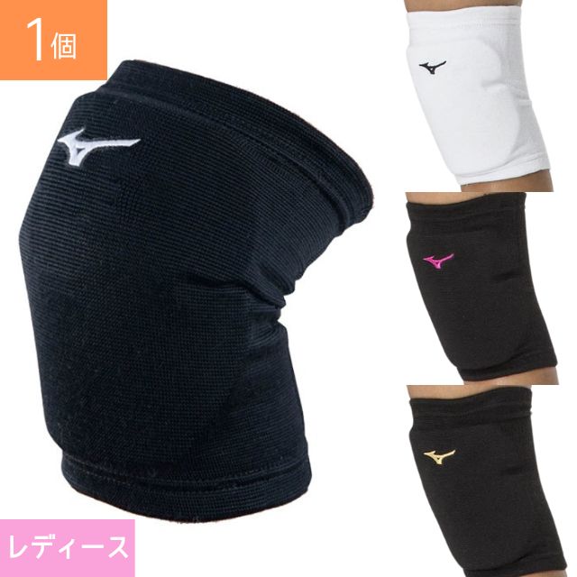 楽天市場】【全日本女子モデル】【送料無料】MIZUNO ミズノ 2個組