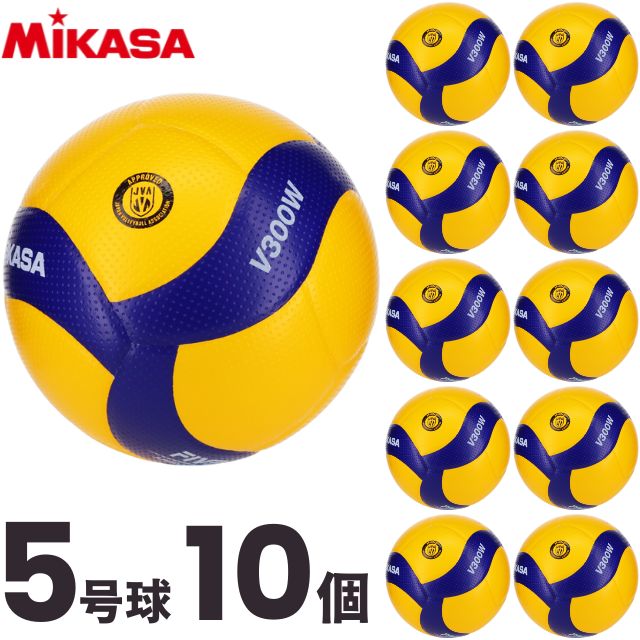 楽天市場】【送料無料】Mikasa ミカサ V200W バレーボール5号 検定球