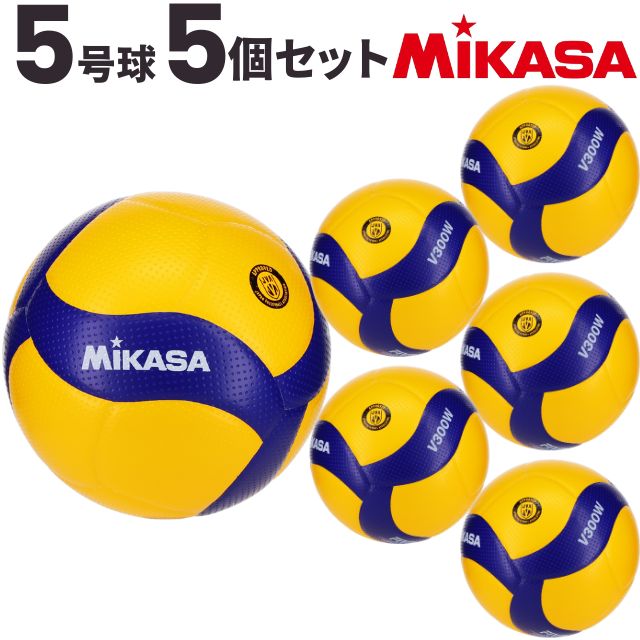 Mikasa V400W バレーボール 4個セット 楽天市場】【送料無料】ミカサ MIKASA 4号球 バレーボール 5個セット