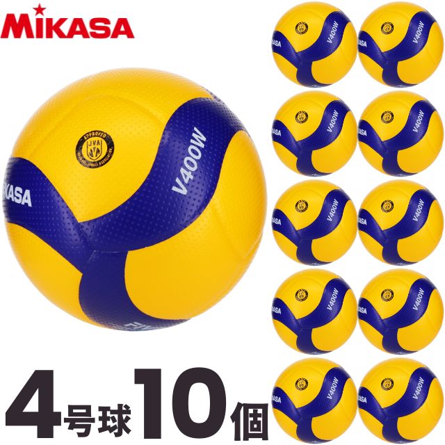楽天市場】【送料無料】ミカサ MIKASA 5号球 バレーボール 5個セット