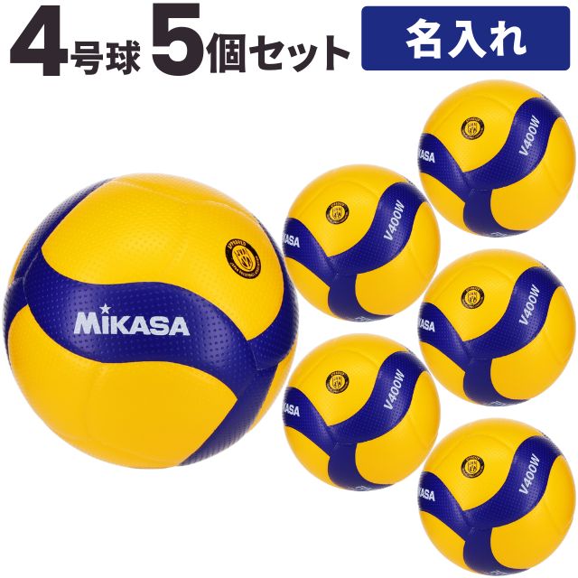 ミカサ商品(6時間設定) 楽天市場】ボールバッグ付き 送料無料【メーカー直送】ミカサ MIKASA