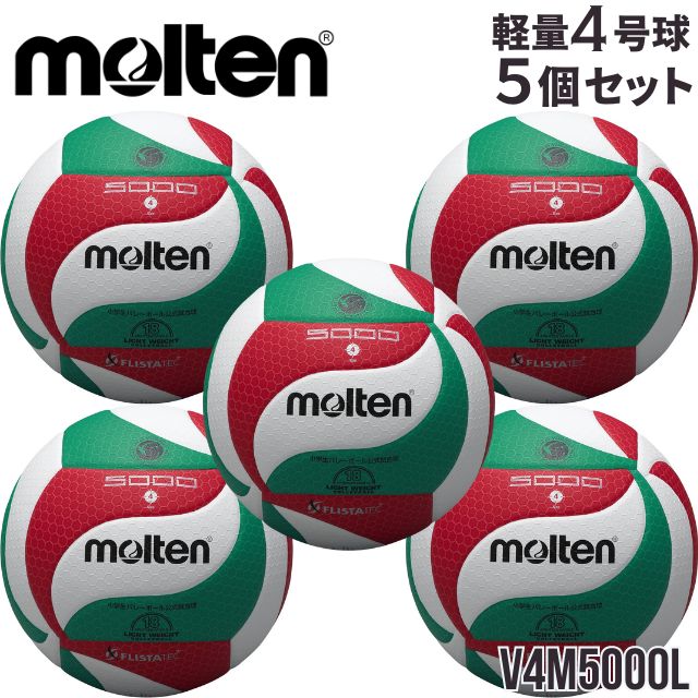 楽天市場】【送料無料】ミカサ MIKASA 小学生用バレーボール軽量