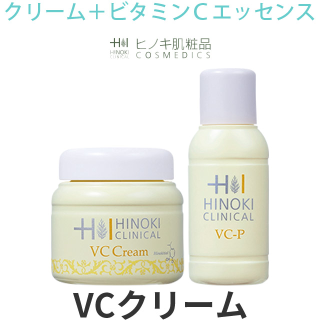 楽天市場】HINOKI(ヒノキ) 正規品！マルチリペア機能でアトピーニキビ予防「APローション160mL」 : バレーボールアシスト楽天市場店