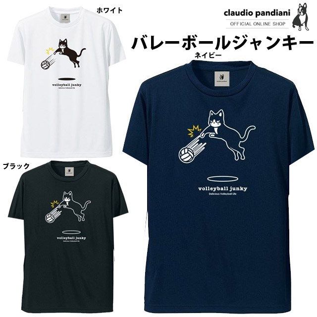 楽天市場】バレーボール 練習着 風林火山 戦国武将Tシャツ 武田