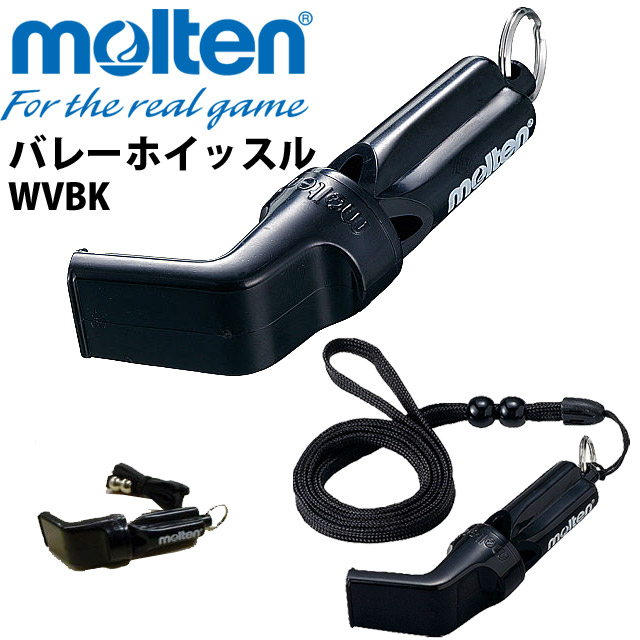 楽天市場】【2個までメール便OK】モルテン(molten) バレーボール高音ホイッスル トリノネH [RA1060TB] 笛【新作】 : バレーボール アシスト楽天市場店