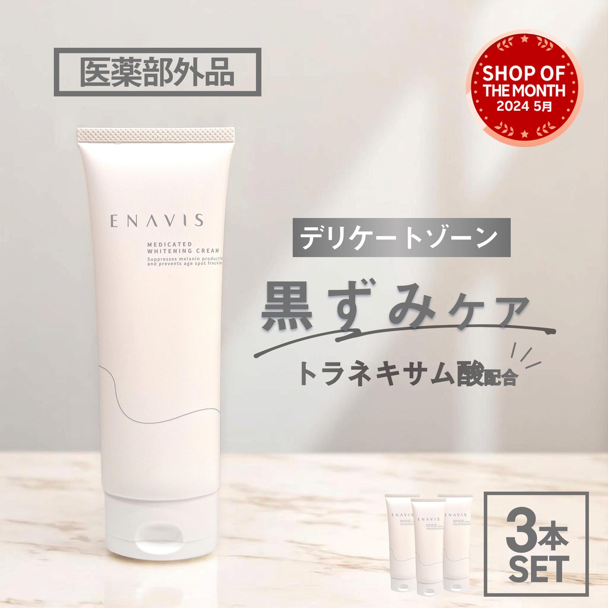 ◆キテイさん専用◆　エステ王子の美脚ウェスト・二の腕スリミングトリートメント エステニー ソルティスクラブの通販 - 【メイクアップ