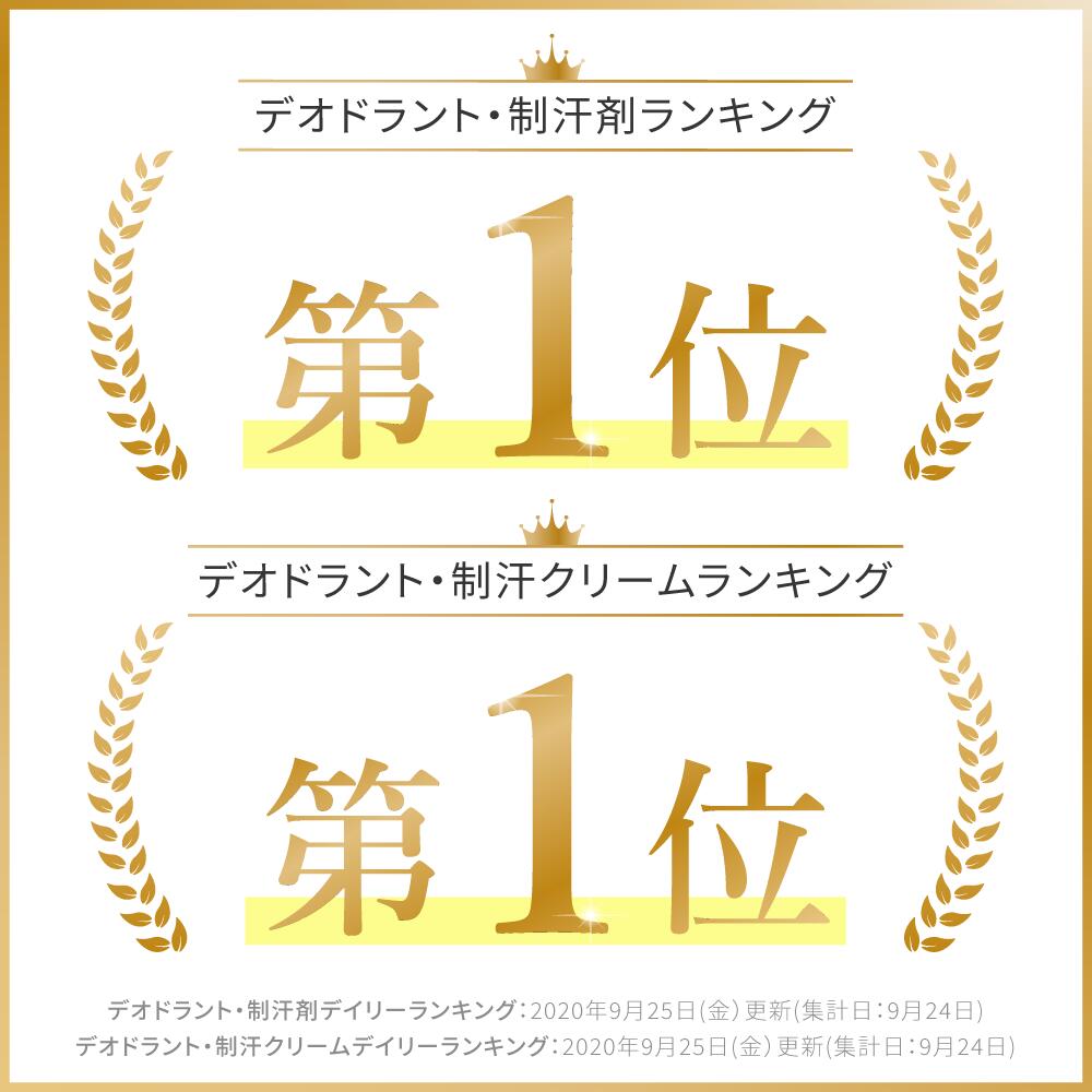 クリーム すそ わきが すそわきがはクリームで治療しよう！おすすめのクリーム比較ランキングと塗り方一覧