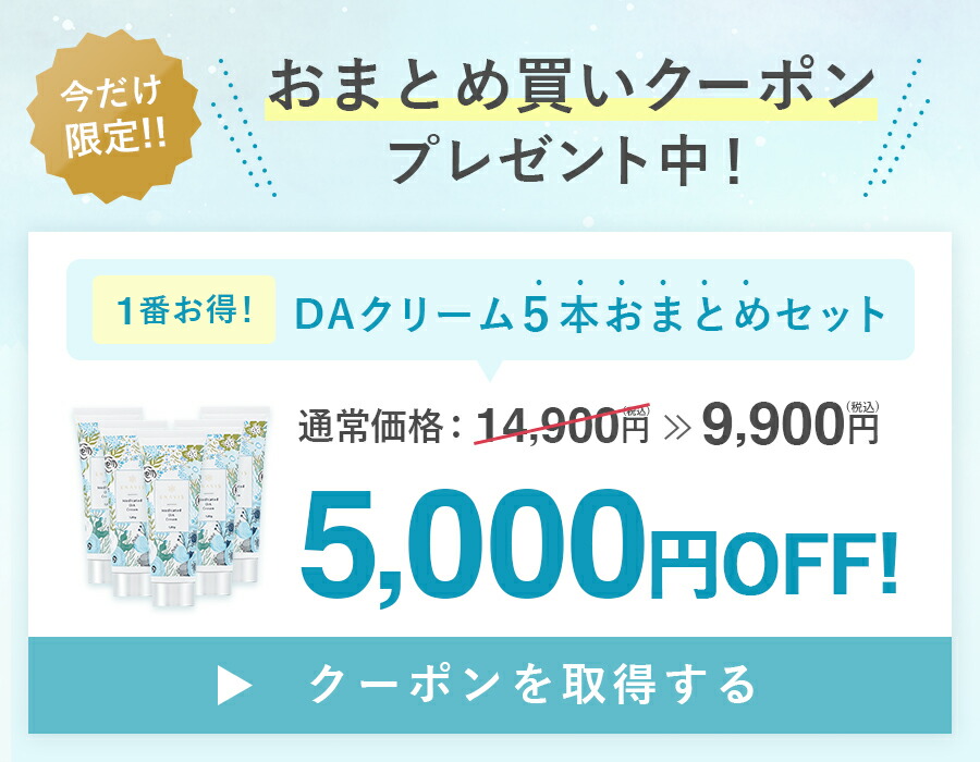 超人気 2本セット 子供 ワキガ クリーム デオドラント 制汗剤 わきが すそわきが 脇汗 ワキ汗 顔 臭い 抑える におい 対策 女性 大容量  240g 送料無料 顔汗 qdtek.vn