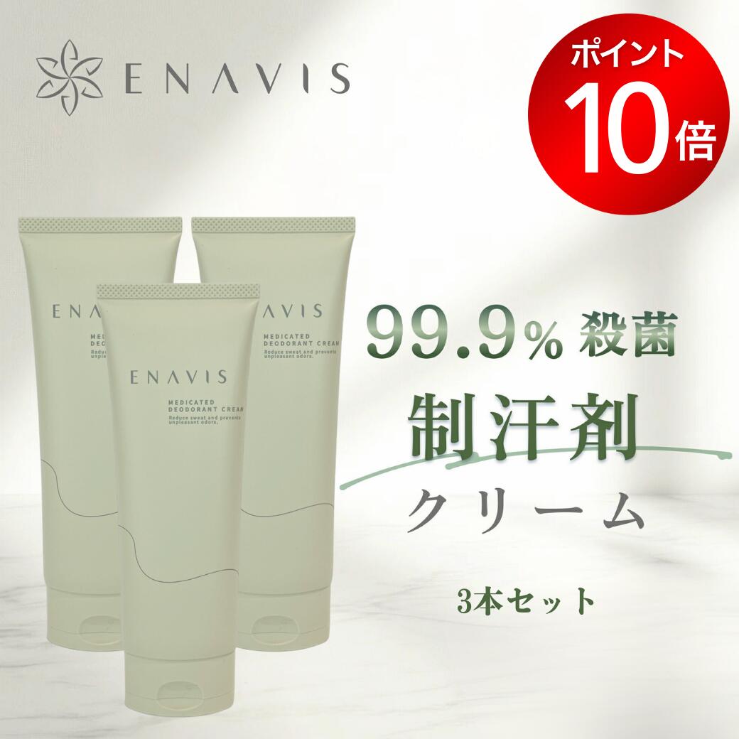 楽天市場】【医薬部外品】クラシエ薬品 薬用H・ミッテルクリーム 50g