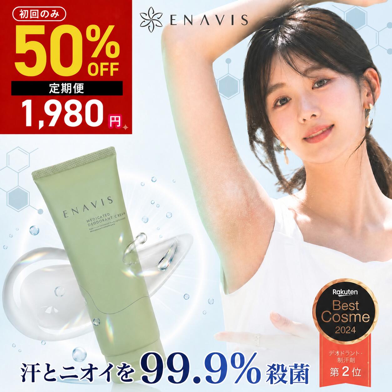 販売終了】Lekarka レカルカ AZATMASK アザトマスク | 美顔器 マスク