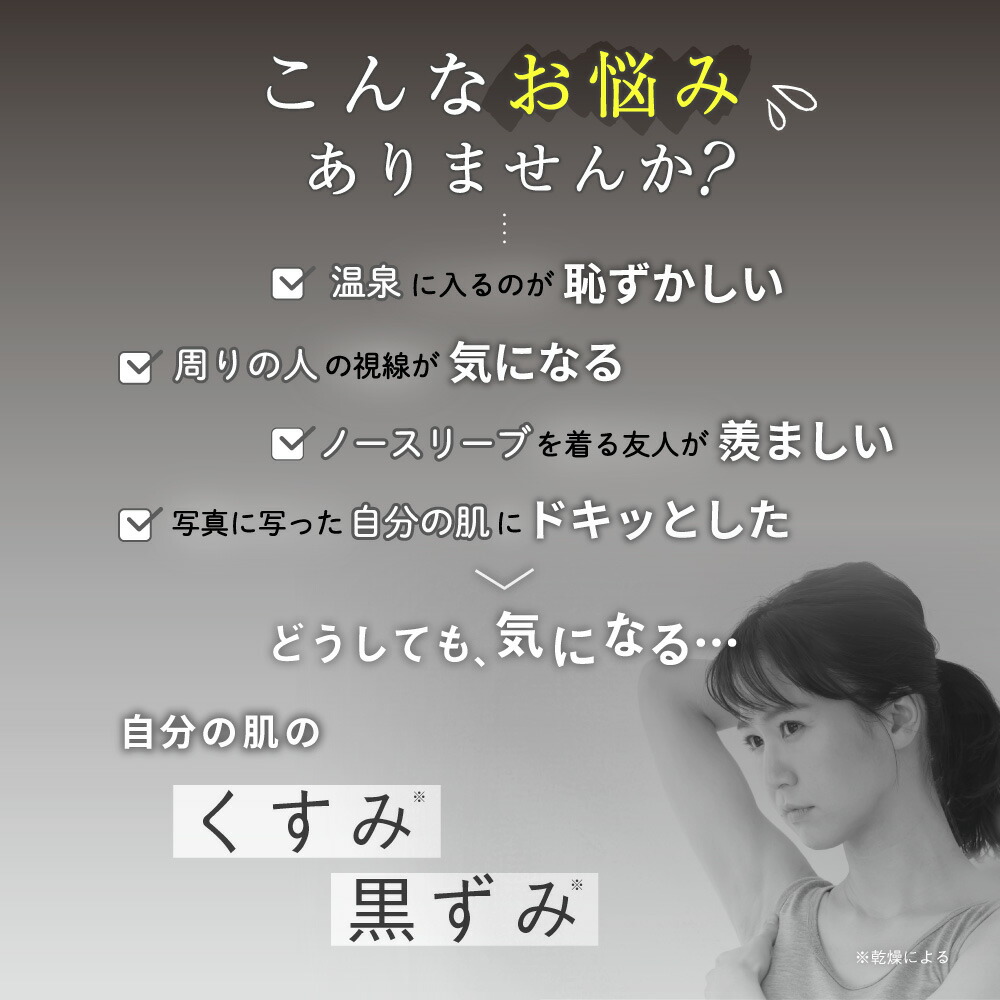 楽天市場 5 Off 黒ずみ くすみ対策セット デリケートゾーン 黒ずみ 美白クリーム 脱毛クリーム 除毛クリーム レディース Vio Enavis エナヴィス ホワイトニングtaクリーム 薬用raクリーム 送料無料 公式 Leo Clie楽天市場店