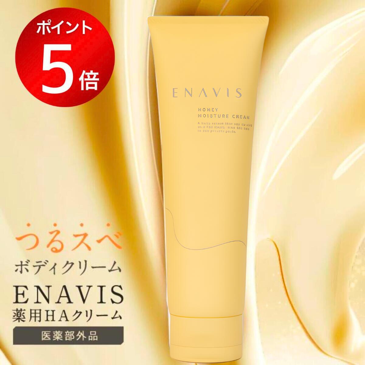 楽天市場】【正規品】 リズム ボディ オー プレミア 200g ボディ